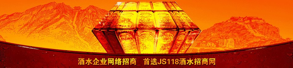 贵州遵义黔润国酱酒业有限公司